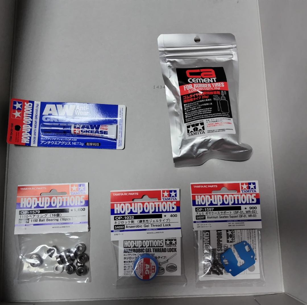 タミヤ ワイルドウイリー２ 電動ＲＣ組み立てキット