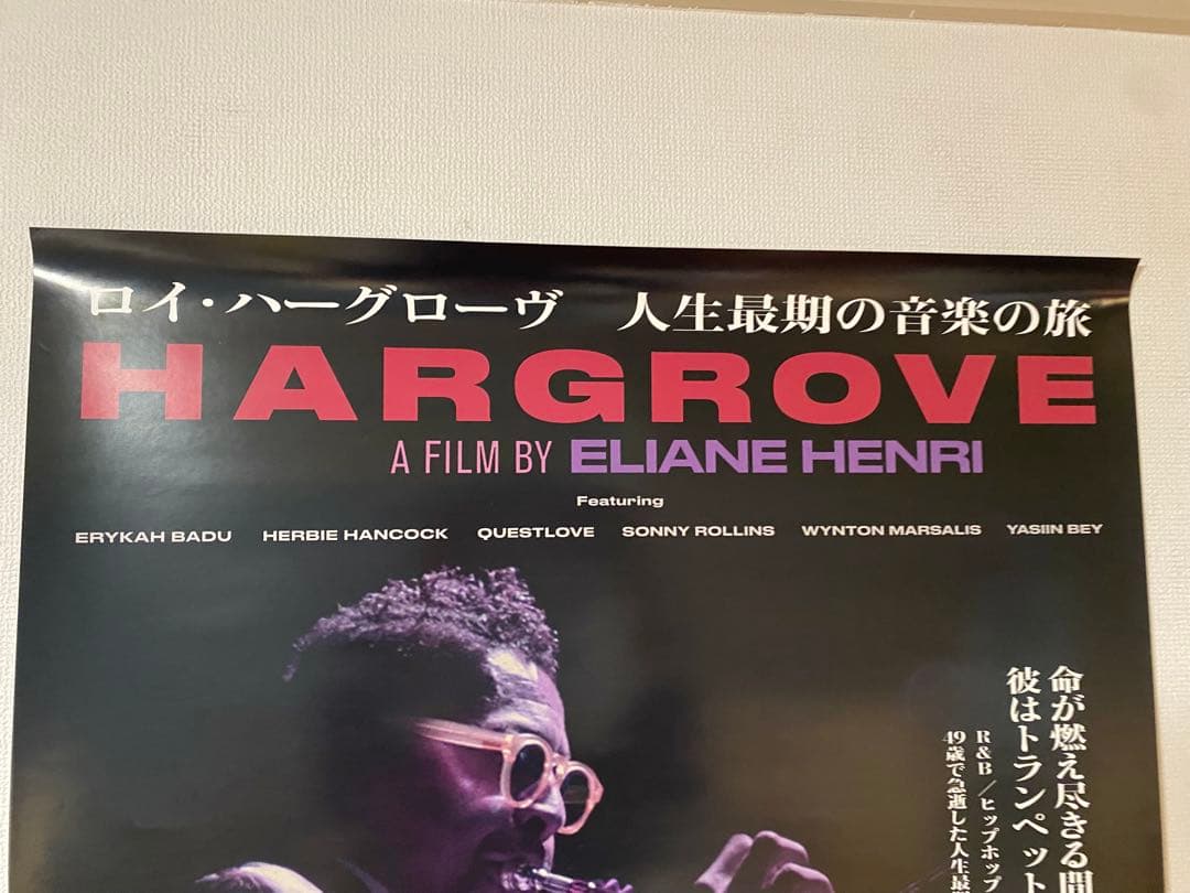 『ロイ・ハーグローヴ 人生最期の音楽の旅』非売品B1ポスター