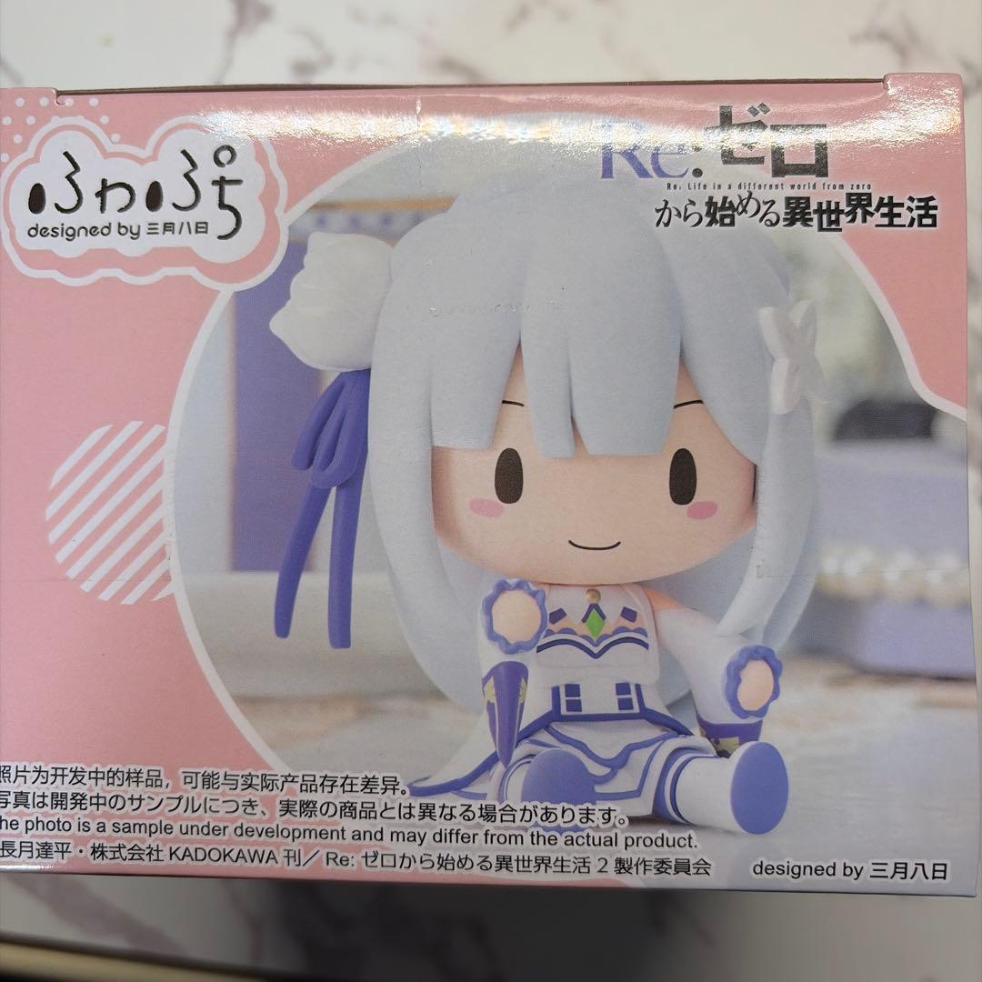 ふわぷち エミリア フィギュア