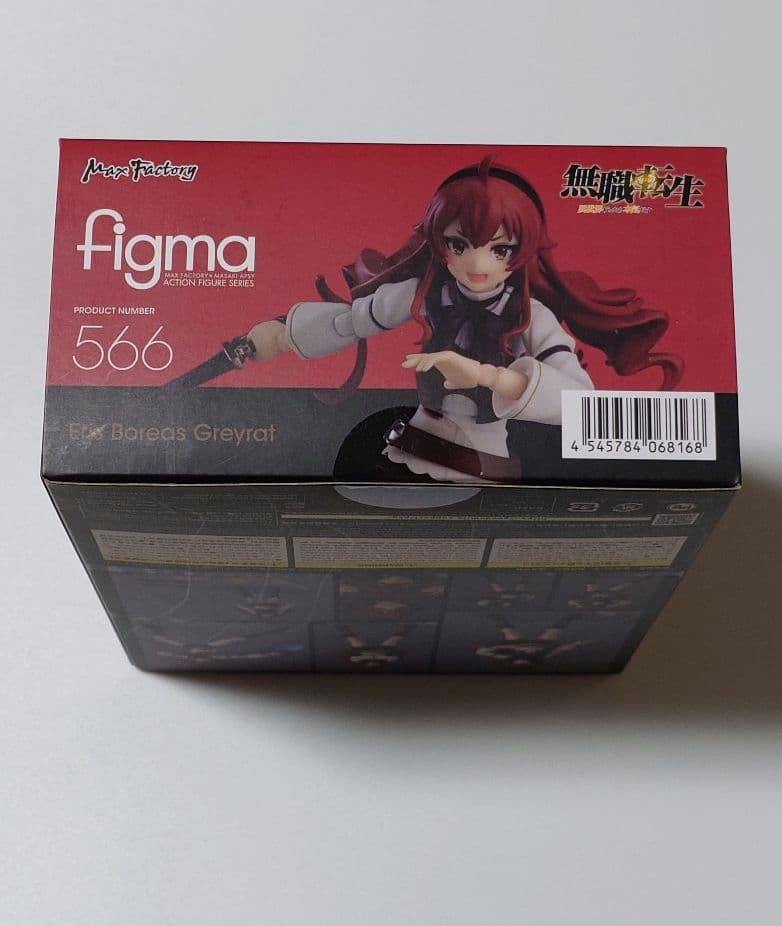 特典付き figma エリス・ボレアス・グレイラット 無職転生