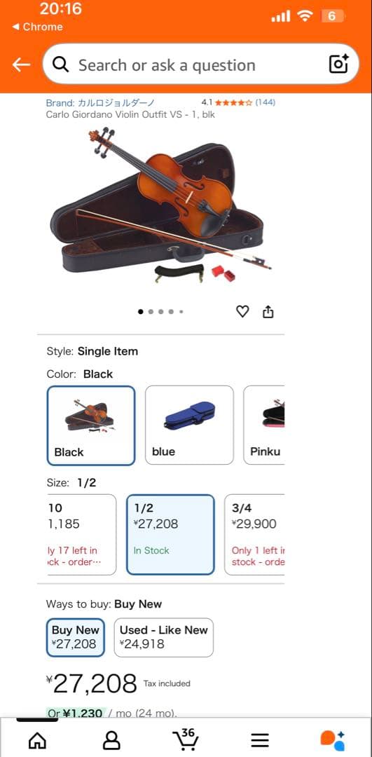 【美品】カルロジョルダーノ バイオリン VS-1 1/2 2017年製