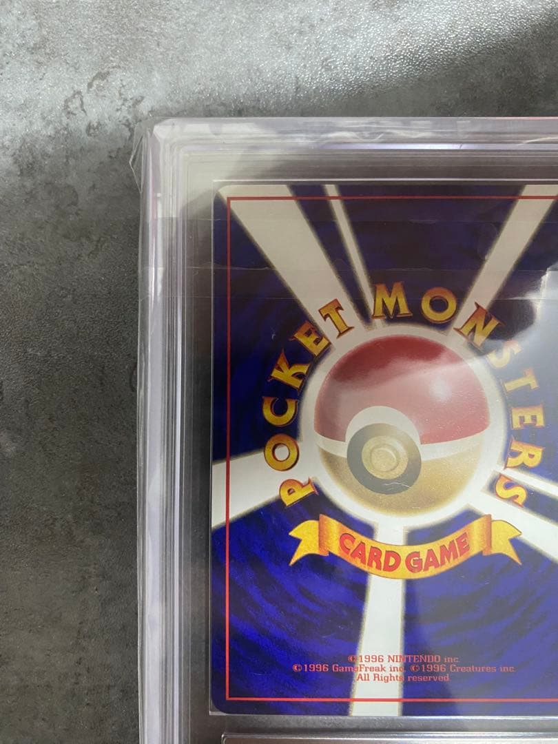 タッツー ● 拡張シート　ARS10 第3弾　旧裏　鑑定書付き psa10相当