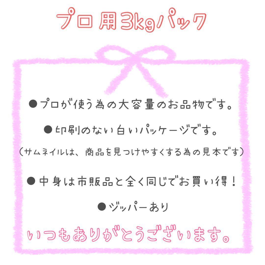 ニュートロ　シュプレモ　成猫用チキン&サーモン 3kg×4袋