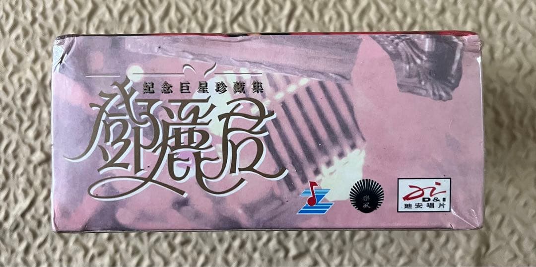 鄧麗君テレサ・テン５CDボックス香港盤　未開封