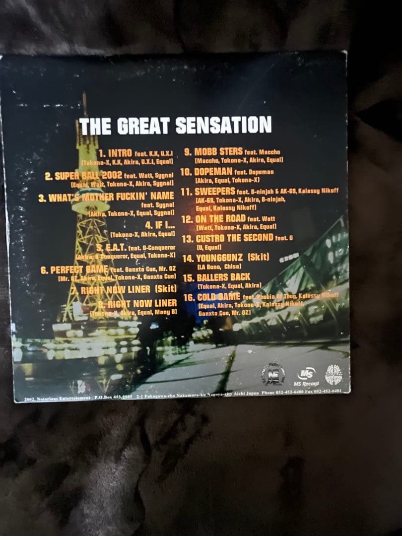 M.O.S.A.D. Fabulous TOKONA-X(Remix)セット