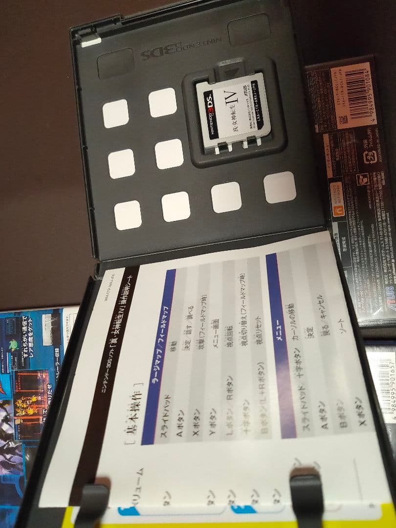 ソウルハッカーズ 真・女神転生IV FINAL ディープストレンジジャーニー