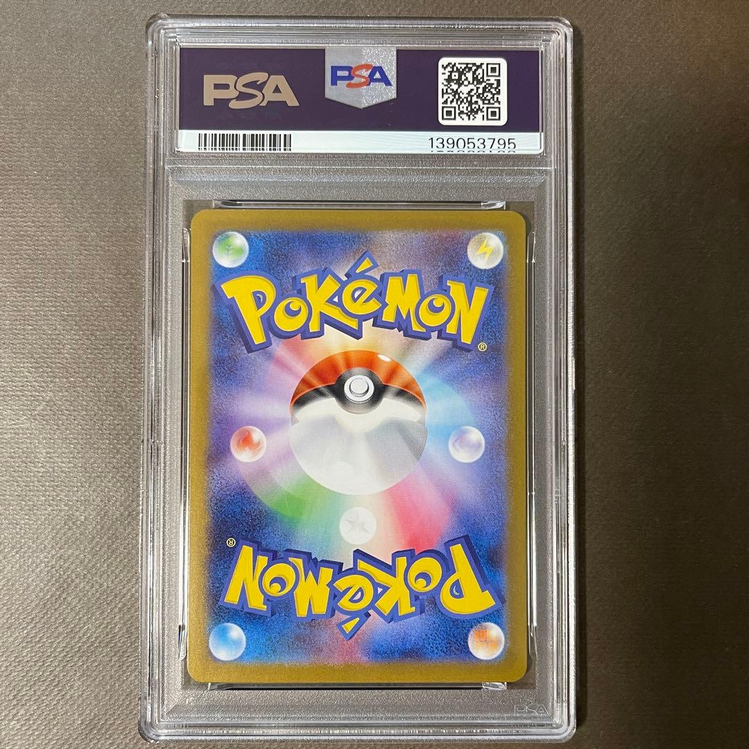 レシラムex キュレムex ゼクロムex sar PSA10 連番　極美品‼️