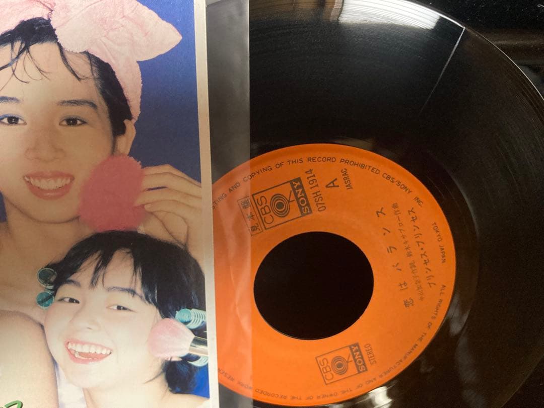 見本盤7インチ プリンセスプリンセス　Princess Princess 恋は