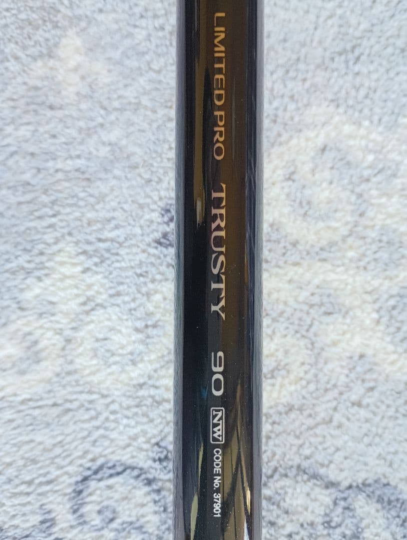 シマノリミテッドプロTRUSTY90NW