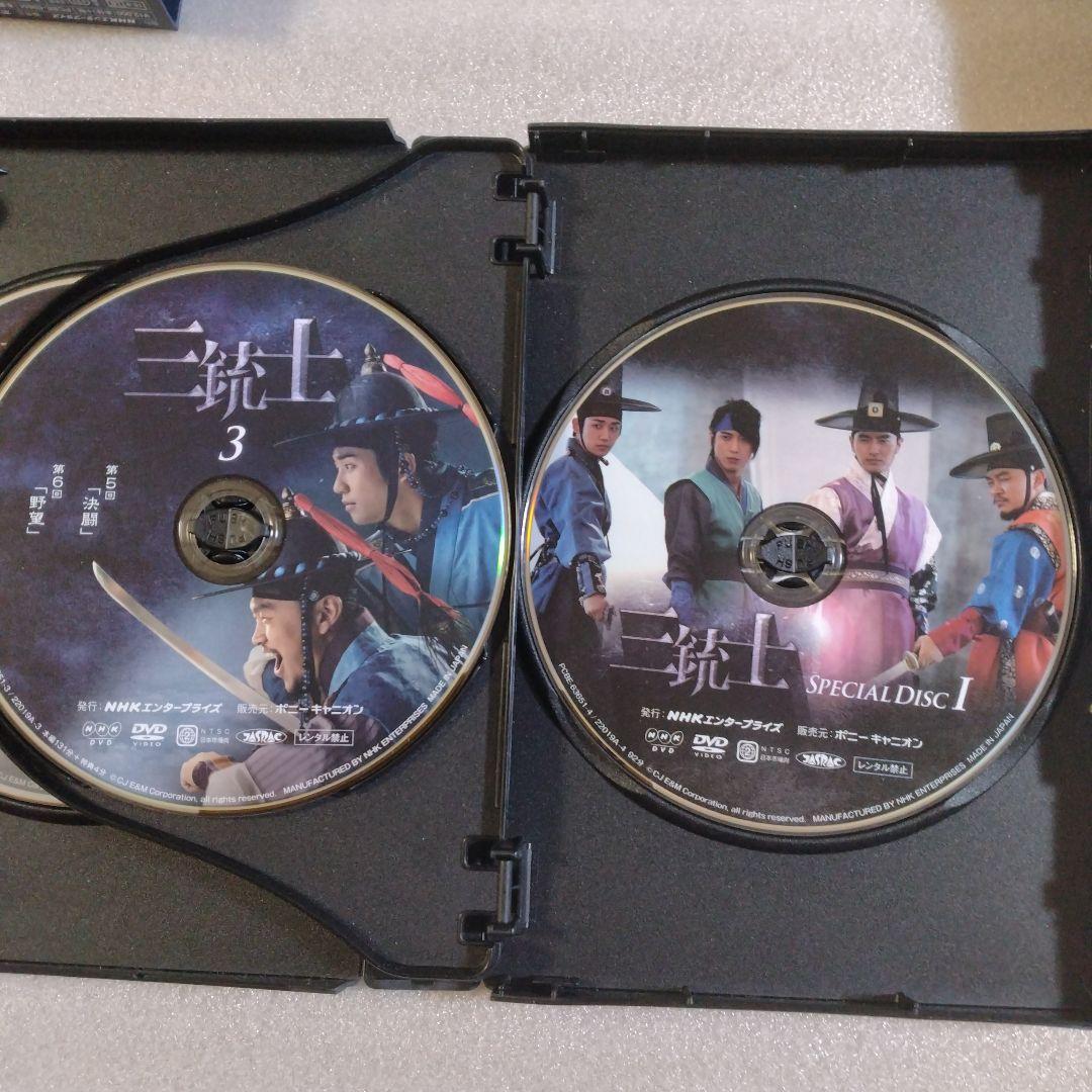 三銃士　DVD BOX Ⅰ Ⅱ　全巻セット