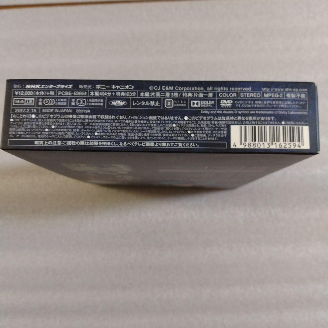 三銃士　DVD BOX Ⅰ Ⅱ　全巻セット