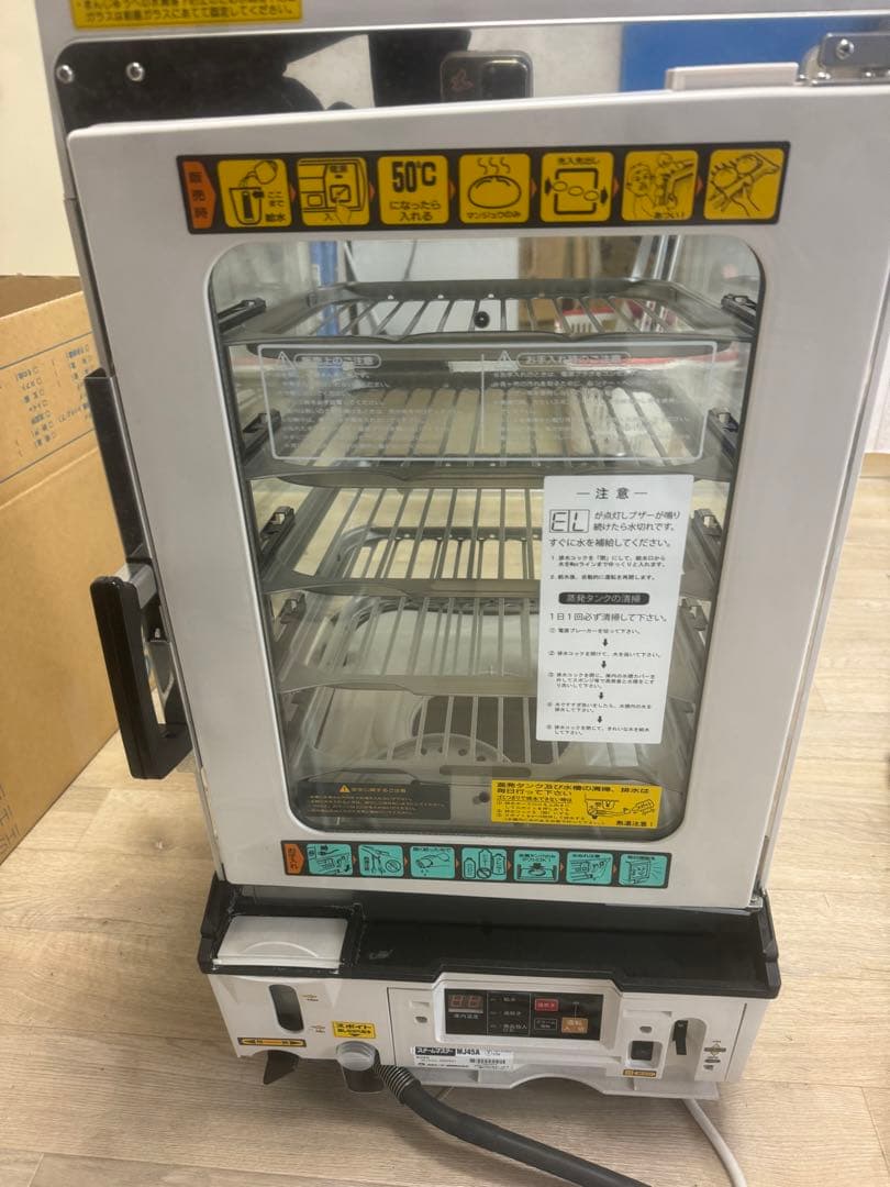 スチームオーブン 5段