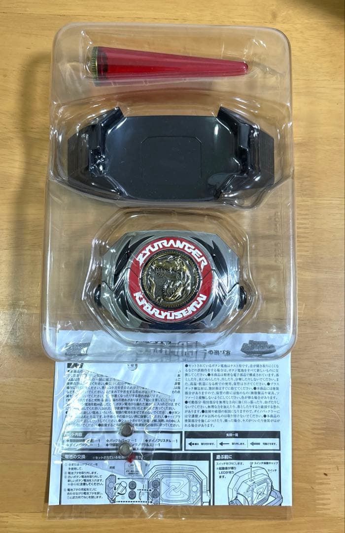 ジュウレンジャー　3点セット