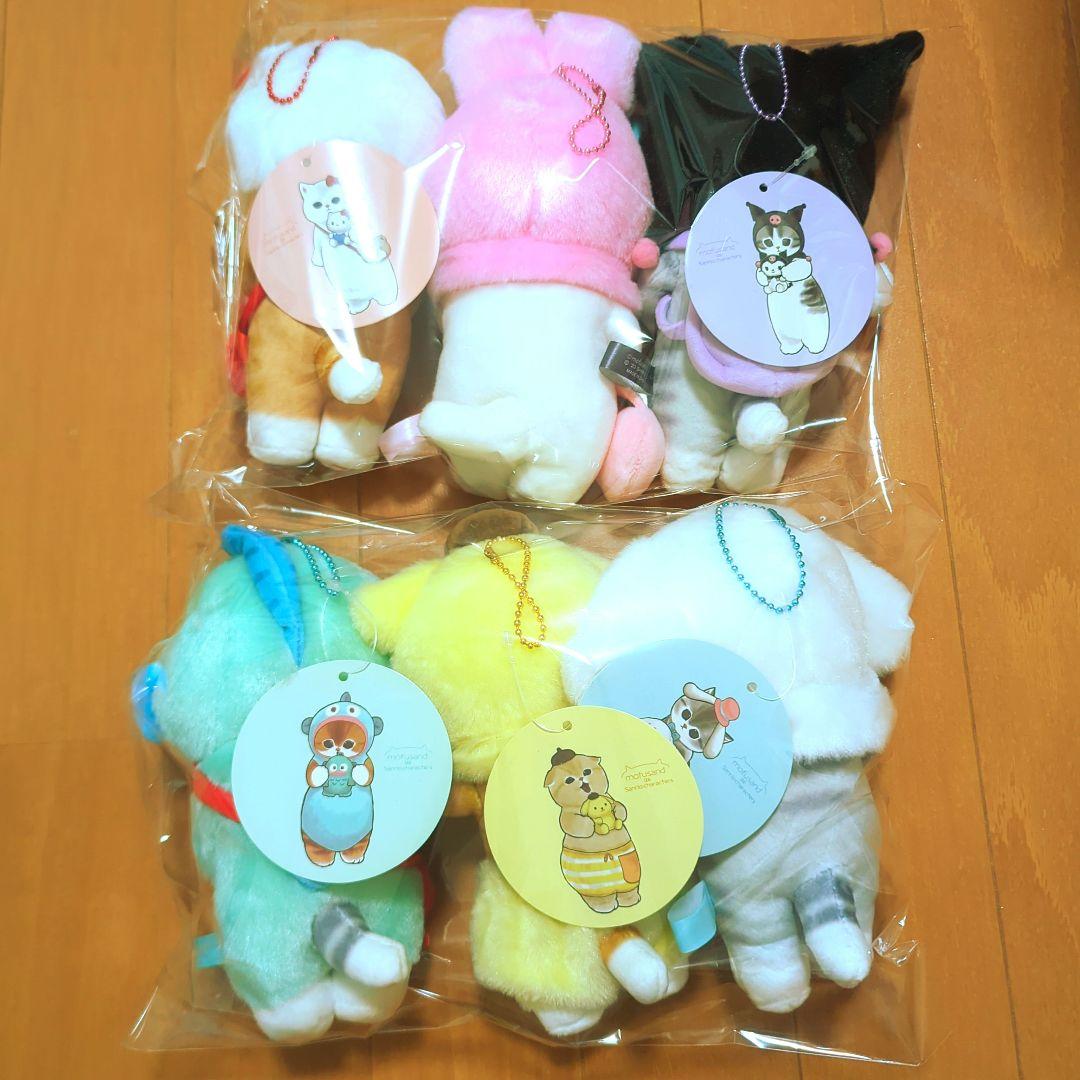 mofusand モフサンド サンリオ ぬいぐるみ マスコット 6体セット