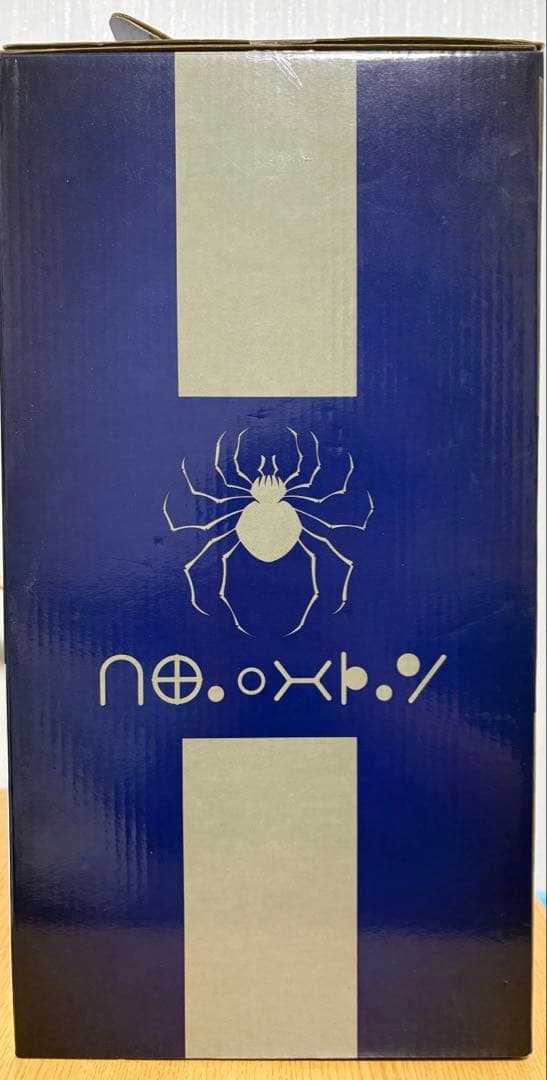 ま*り様 一番くじ　D賞　ウヴォーギン　おまけ付き