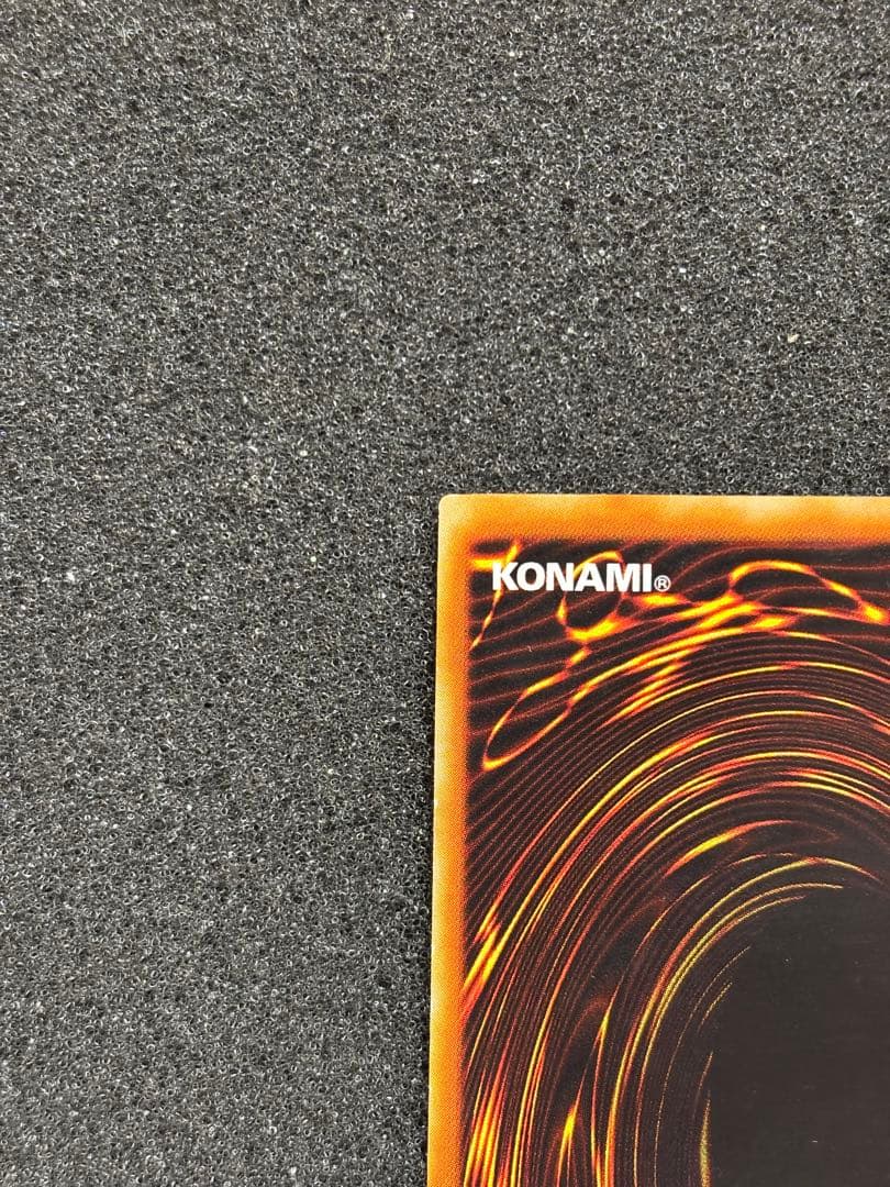 マ*い様 【美品】　遊戯王　究極完全態・グレート・モス　レリーフ