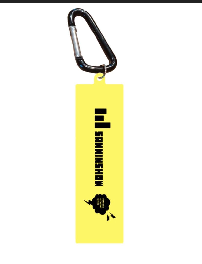 三人称 リュック