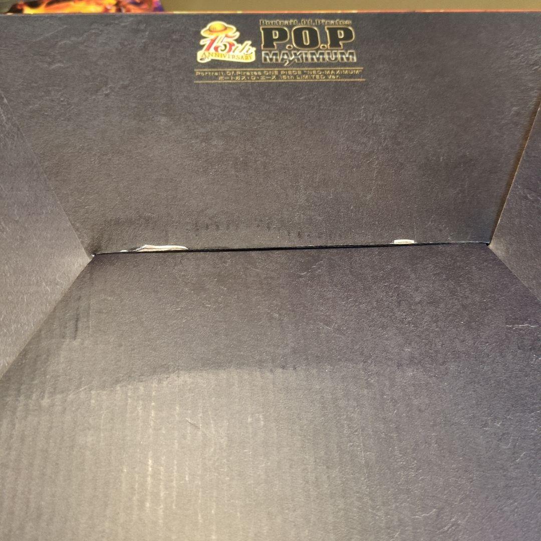 ワンピース P.O.P フィギュア エース サボ 火拳 開封品