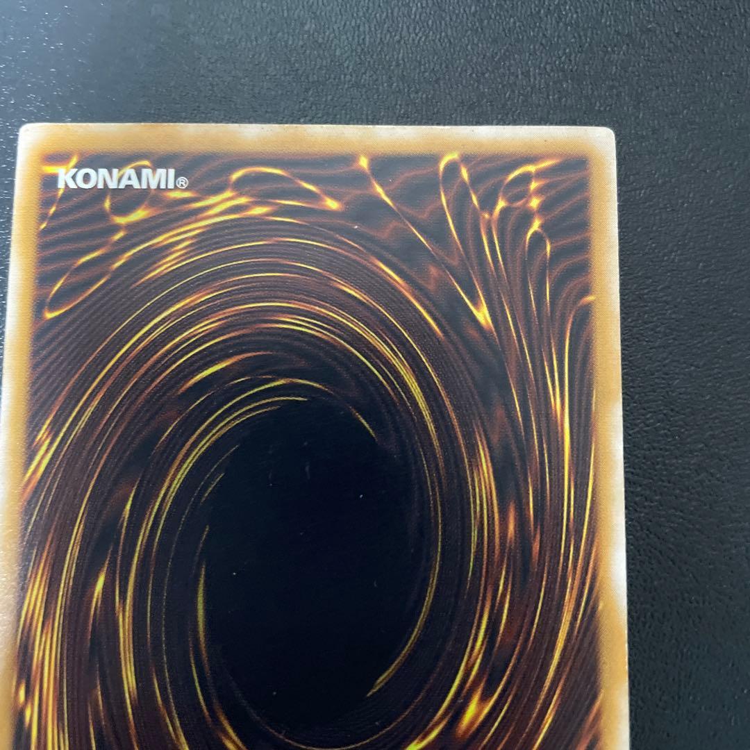 遊戯王　青眼の白龍　レリーフ