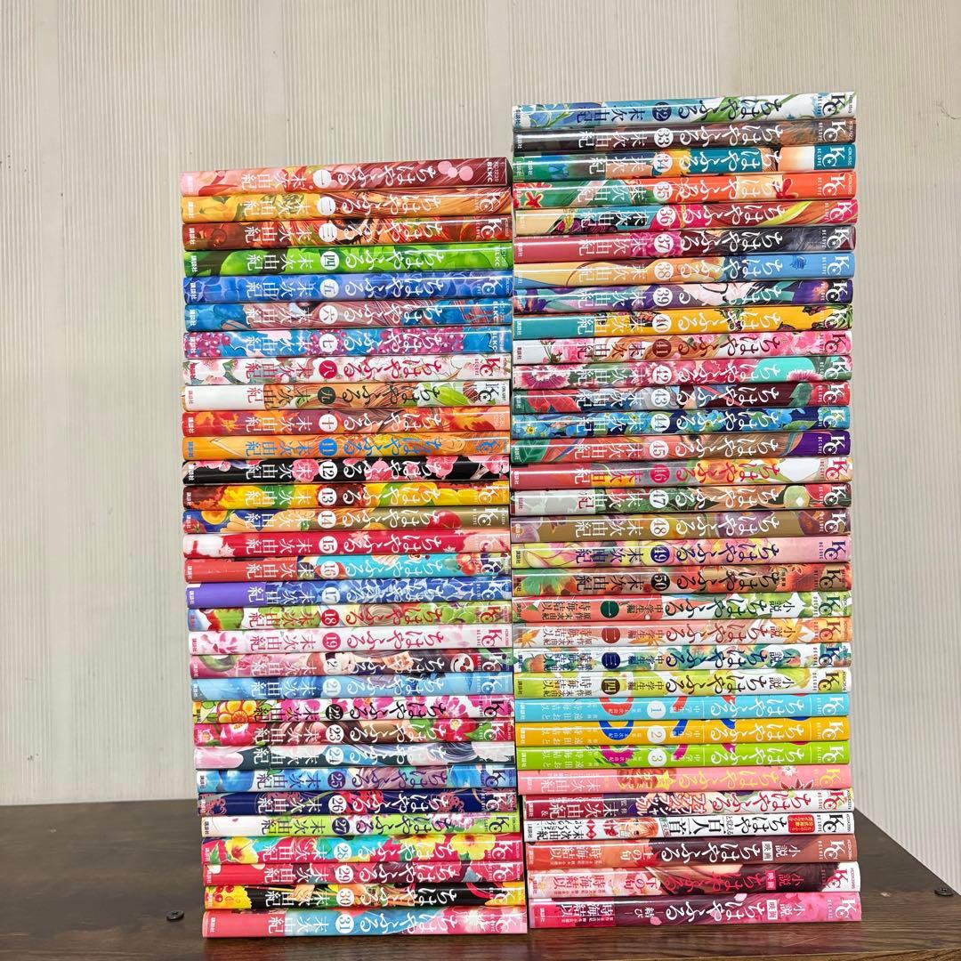 【豪華セット】ちはやふる　1〜50巻＋関連本13冊　全巻セット