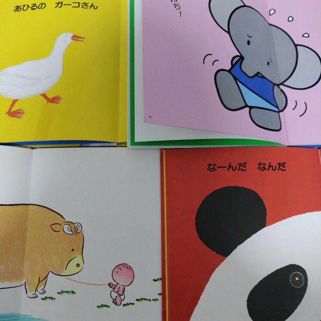 【ぽん】赤ちゃん0歳から幼児向け読み聞かせ絵本まとめ売り37冊セット