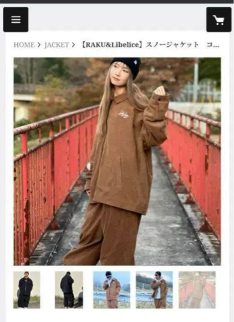RAKU&Libelice スノーパンツ & ジャケット