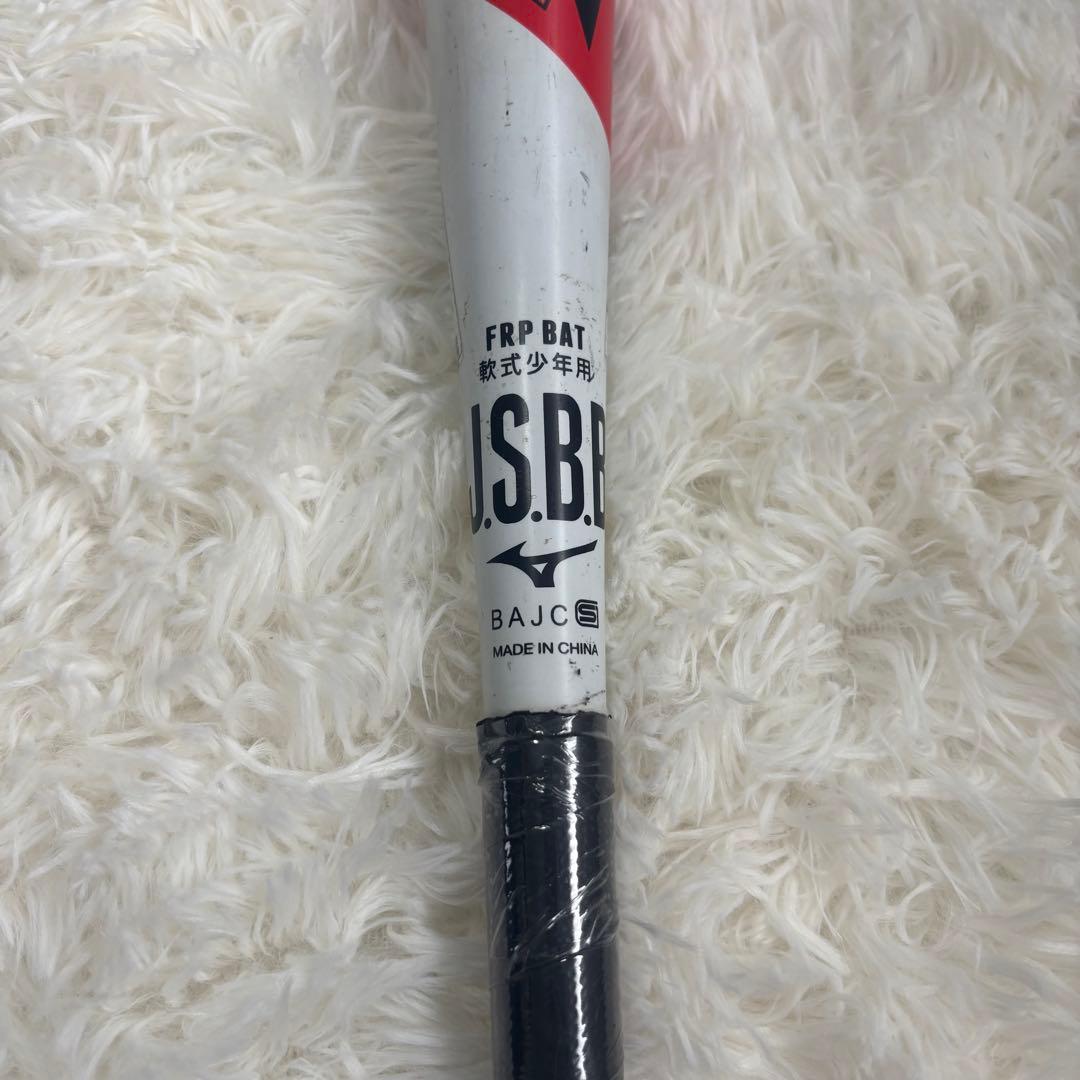 ビヨンドマックスギガキング　軟式少年用　80cm ミドルバランス