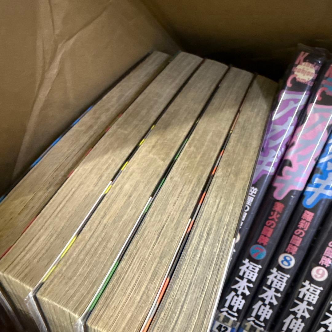 アカギ　ワシズ　マミヤ　全巻　セット　A-1120　576