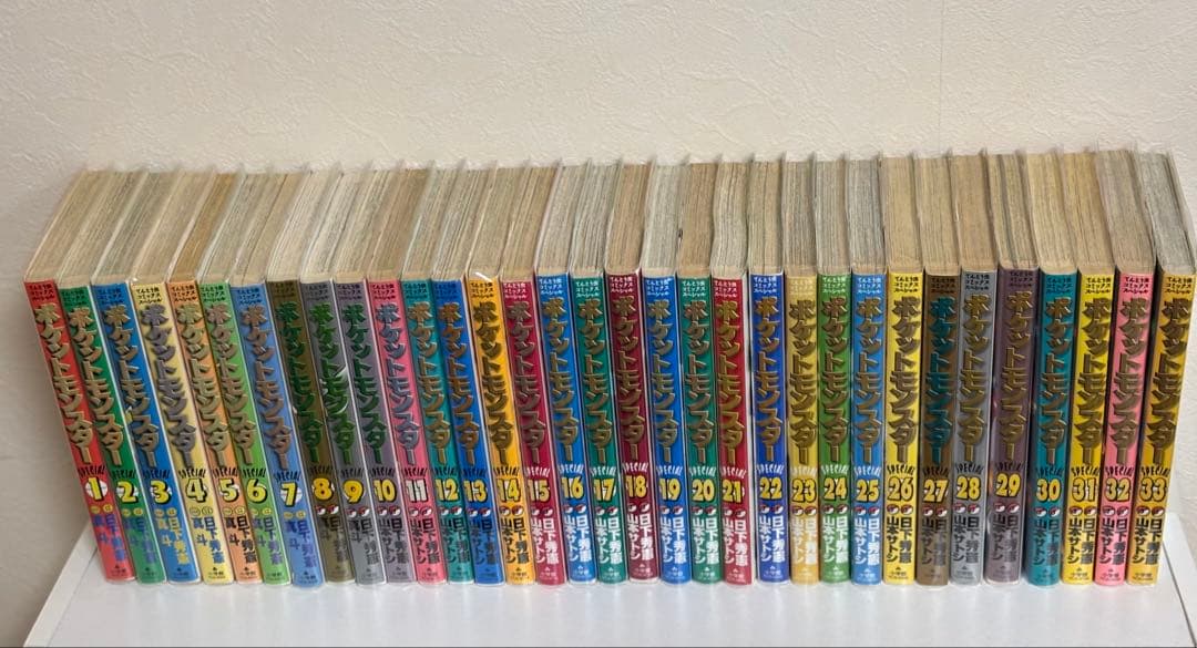 ポケットモンスターSPECIAL