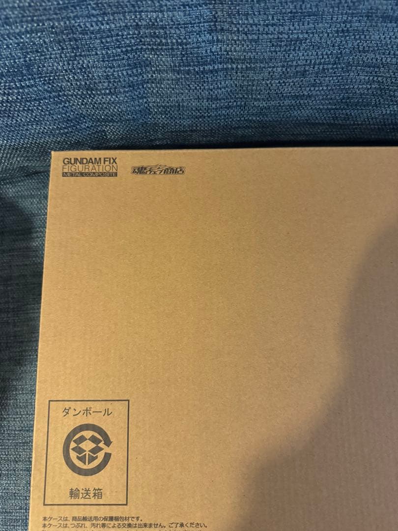 新品 GFFMC MS-07B グフ