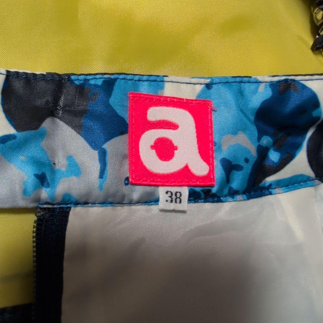 アルチビオ防寒スーツ上36下38コメント頂ければ1000円お値下げ！