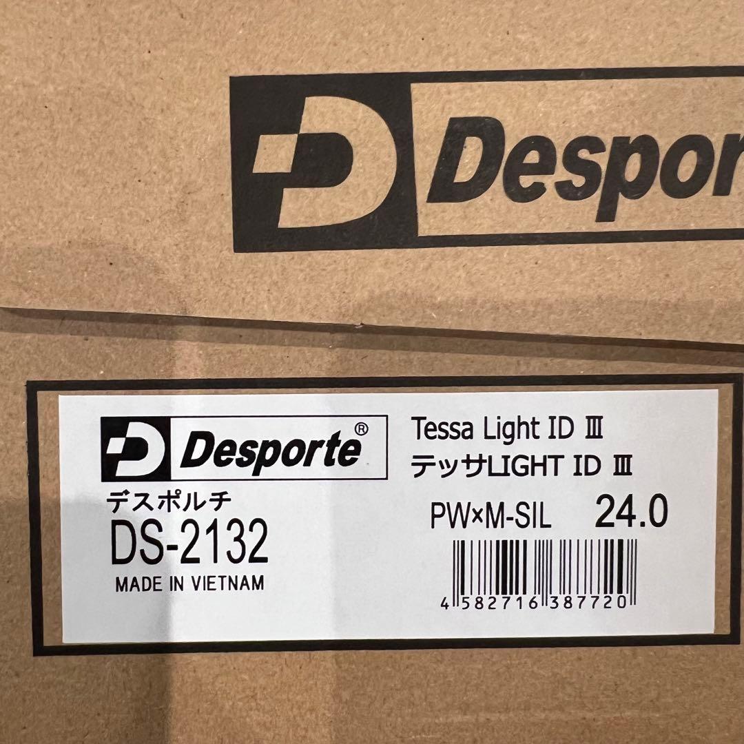 Desporte テクサライト ホワイト フットサルシューズ