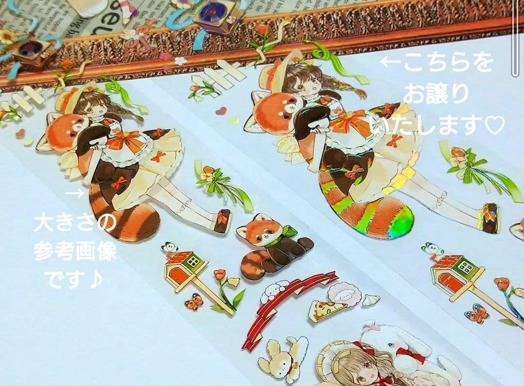 のこり２✩SALE✩J208＃抱抱玩偶(虹光)切り売り海外人物マステ女の子