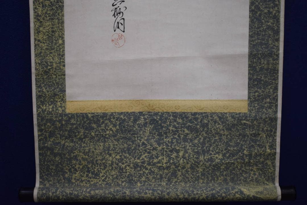 不詳/作者不詳/藤に雀画賛/布袋屋掛軸HJ-957