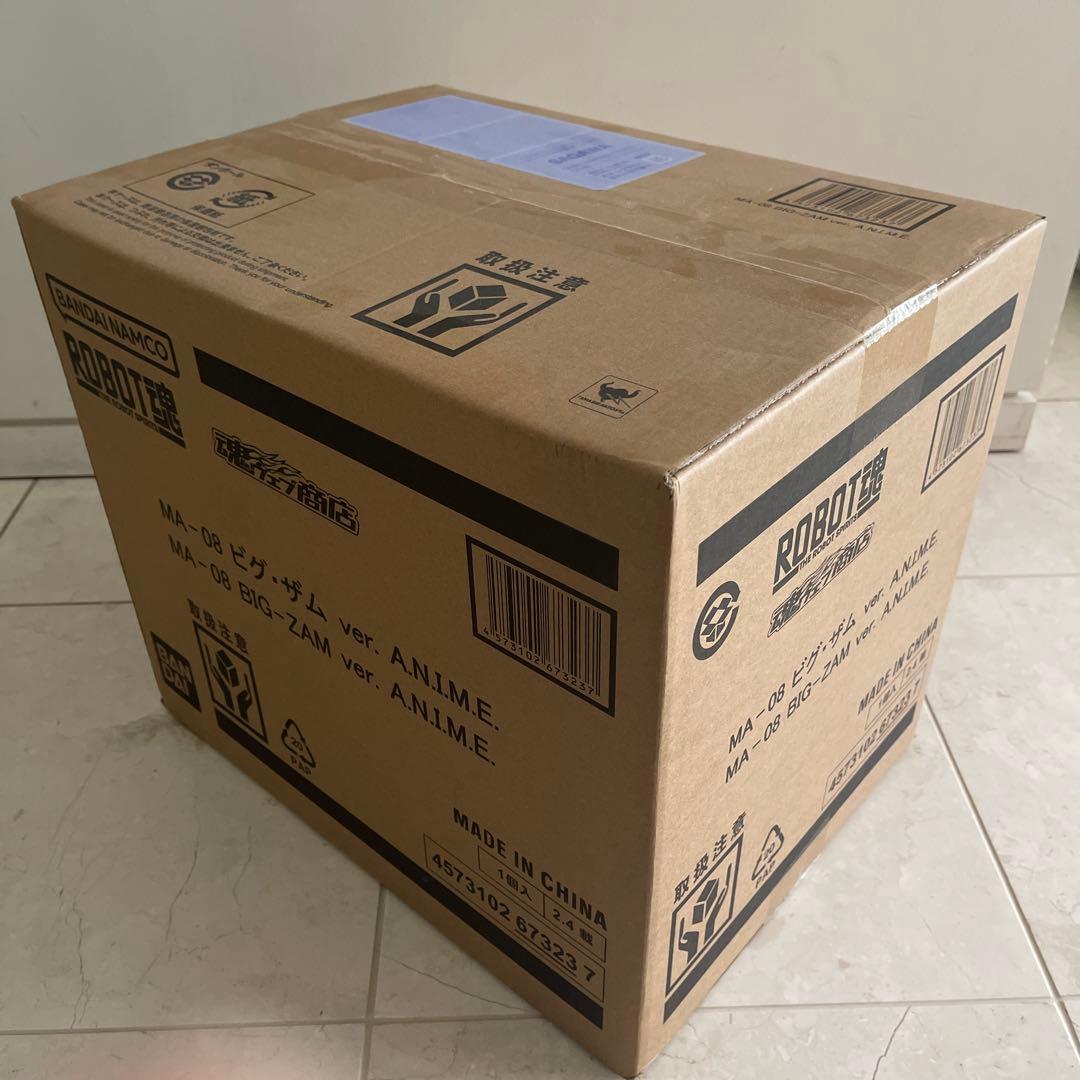 ROBOT魂 ビグ・ザム ver.A.N.I.M.E. ロボット魂