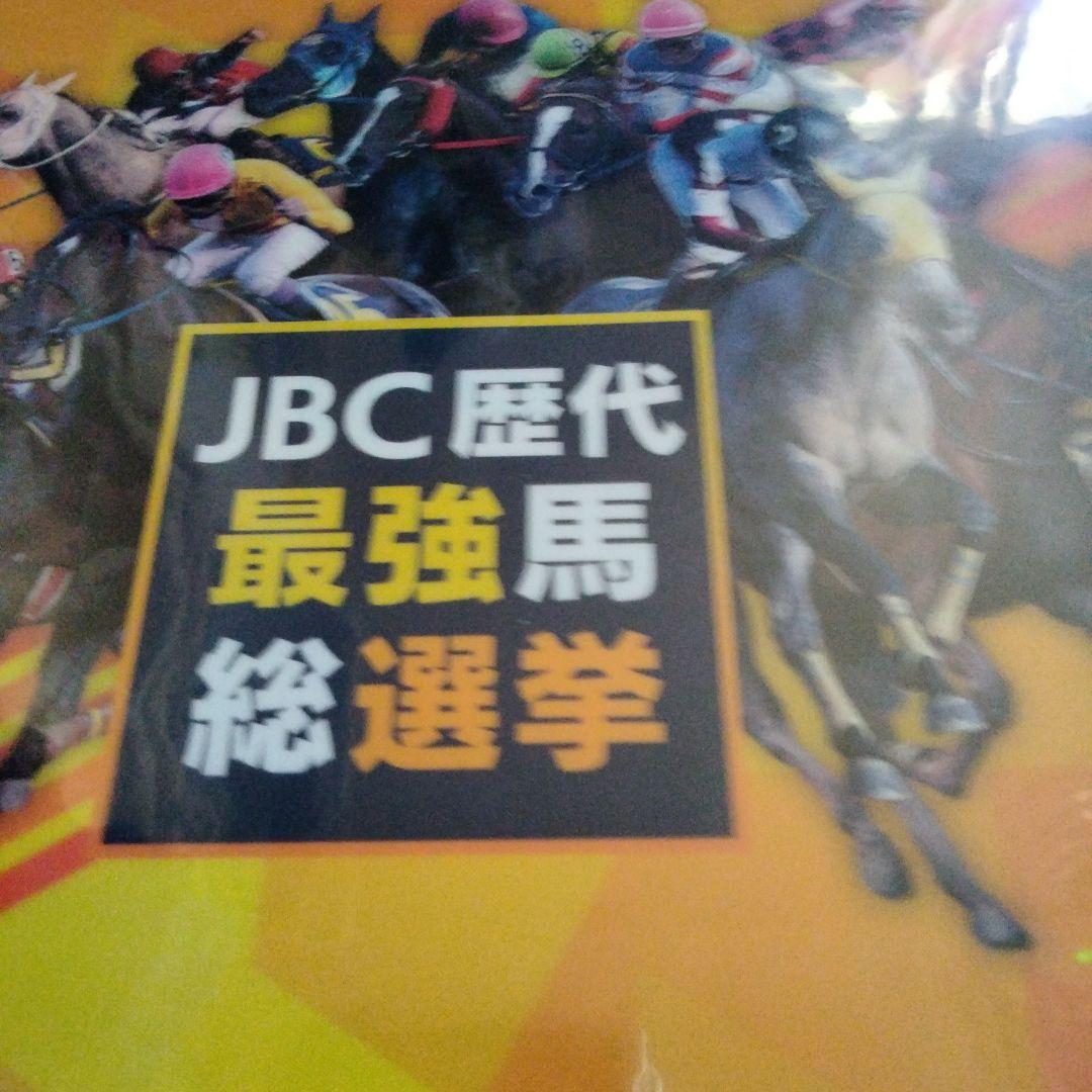 競馬、武豊騎手の超レアのファイルの直筆サイン