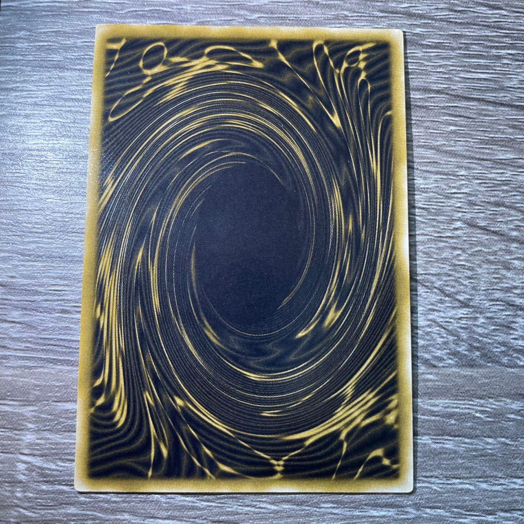 ラーの翼神竜 G4-03 美品