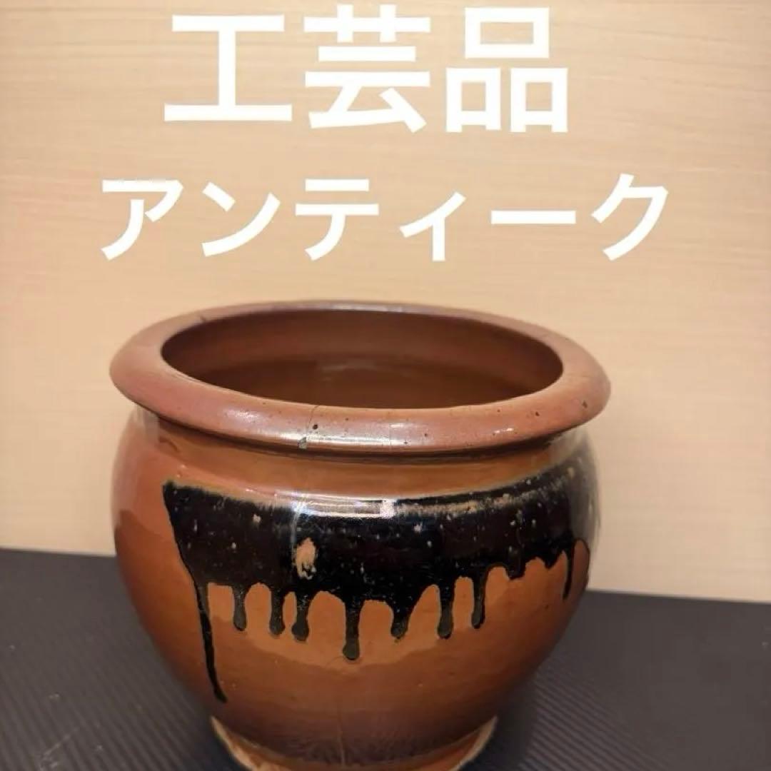 【✨美品✨】昭和レトロ 工芸品 常滑焼 漬物壺 植木鉢 アンティーク 陶芸