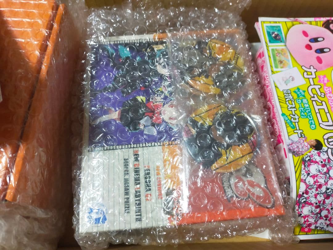 ペルソナQ2 ニュー シネマ ラビリンス ファミ通DXパック 未使用未開封