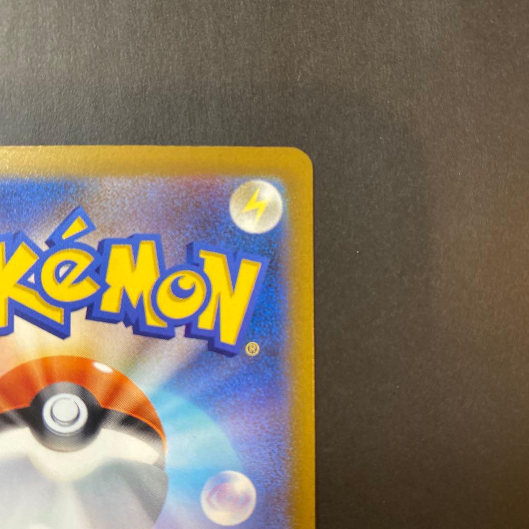 【美品】ポケモンカード　MEGAドリームex メガゲンガーex