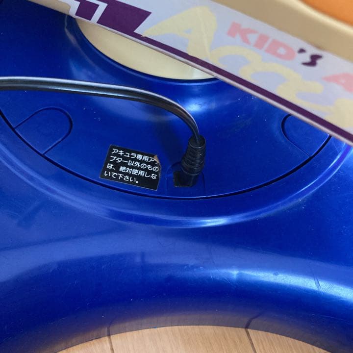 トミー　体感型子供用バイク