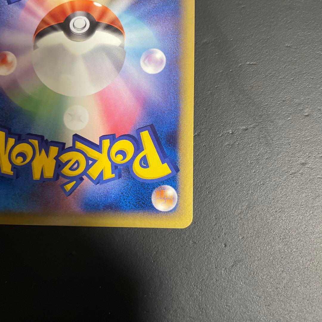 レックウザ PROMO PCG-Pプロモカード 094/PCG-P