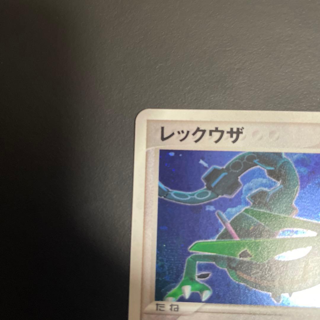 レックウザ PROMO PCG-Pプロモカード 094/PCG-P