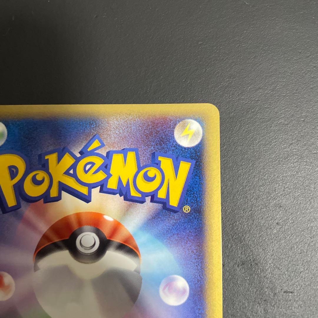 レックウザ PROMO PCG-Pプロモカード 094/PCG-P