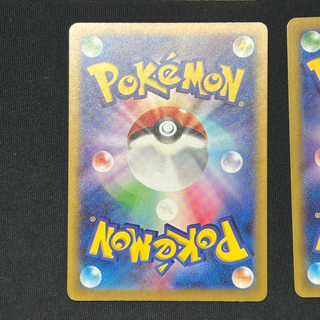 グラードン AR SV3a レイジングサーフ 069/062