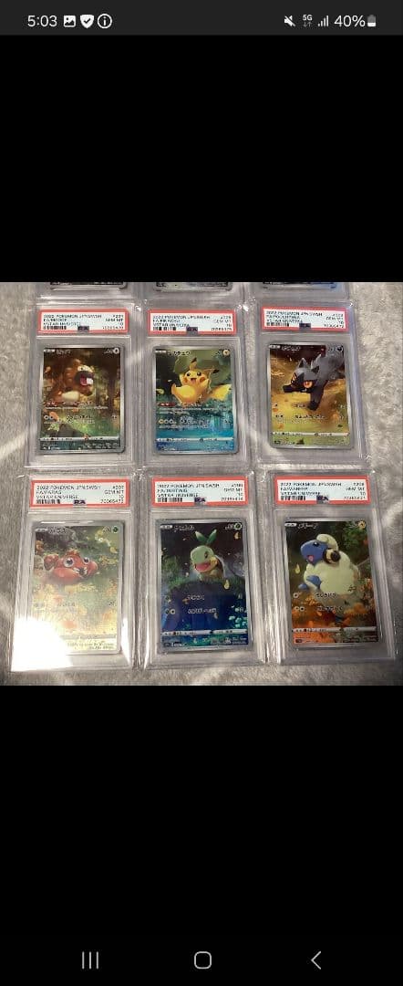 【PSA10 9連番】最終値下げvstarユニバース AR9枚セット ピカチュウ