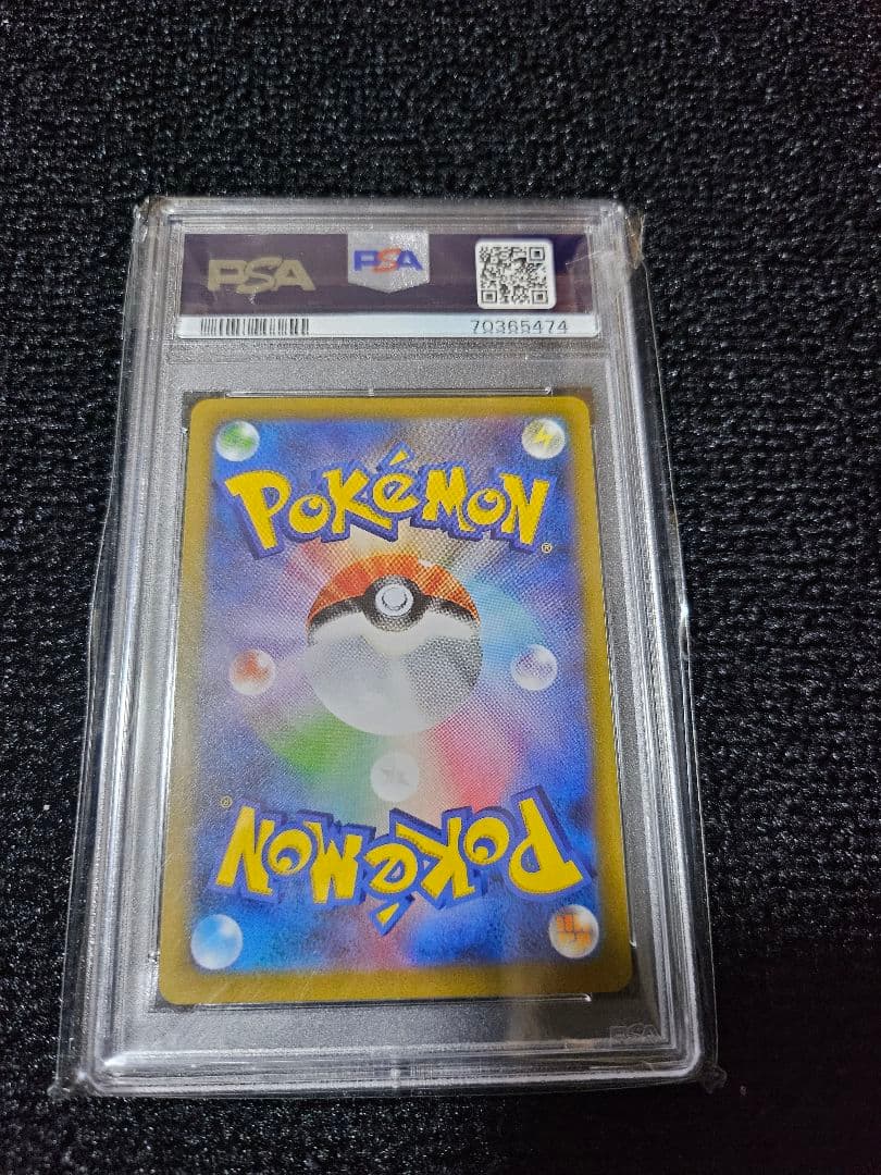 【PSA10 9連番】最終値下げvstarユニバース AR9枚セット ピカチュウ