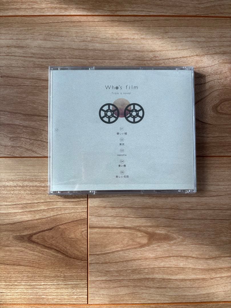 【開封済】from a novel Who's film 小川貴之 sumika