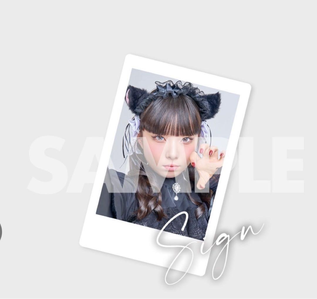 ファントムシータ ハロウィンラッフルくじ 直筆サイン入りプリントチェキ 凛花