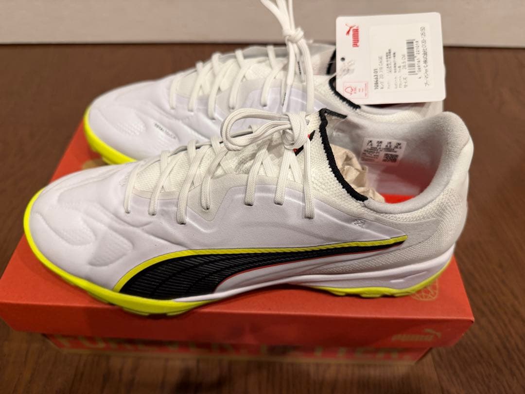 Puma King 20 Pro CAGE 26.5センチ 新品